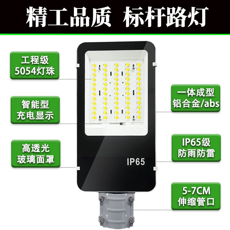 太阳能路灯灯头维修通用6/12/18/24V带内置电池专用灯头组装配件 - 图0