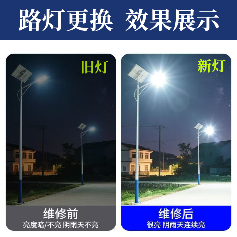 太阳能路灯灯头维修通用6/12/18/24V带内置电池专用灯头组装配件 - 图2