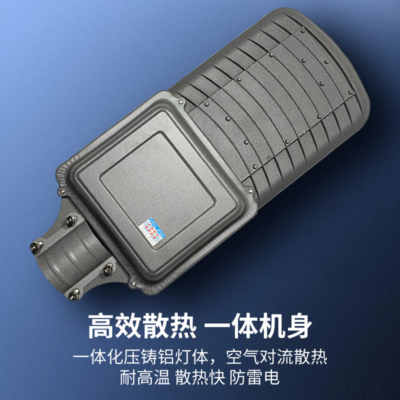 太阳能路灯维修灯头单买6V12V18V通用含电池控制器老旧灯头更换,淘宝优惠券,粉丝福利购,淘宝优惠卷