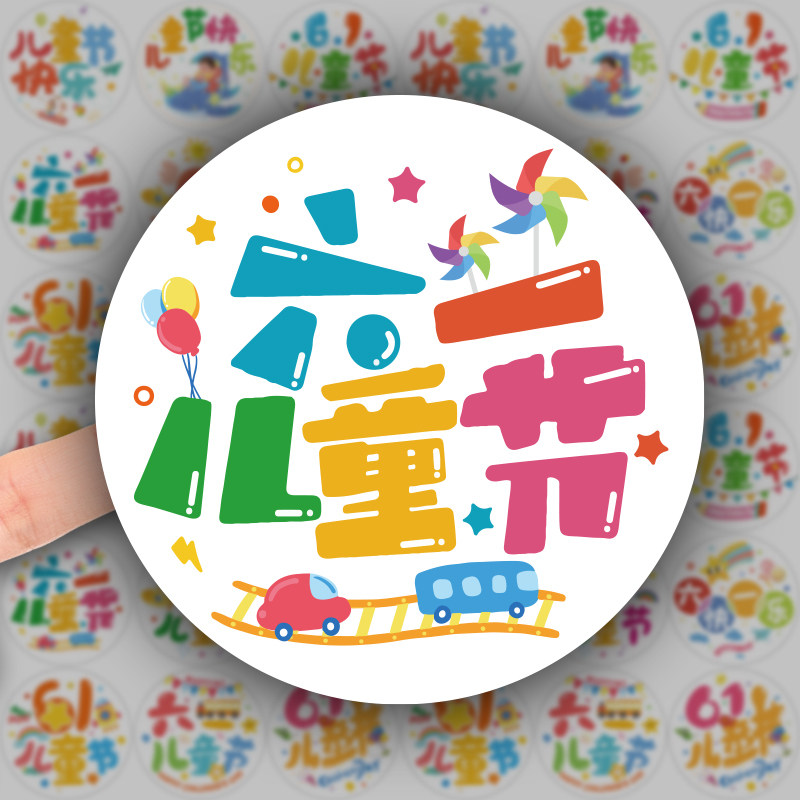 Children's Day stickers cute cartoon gift sealing stickers