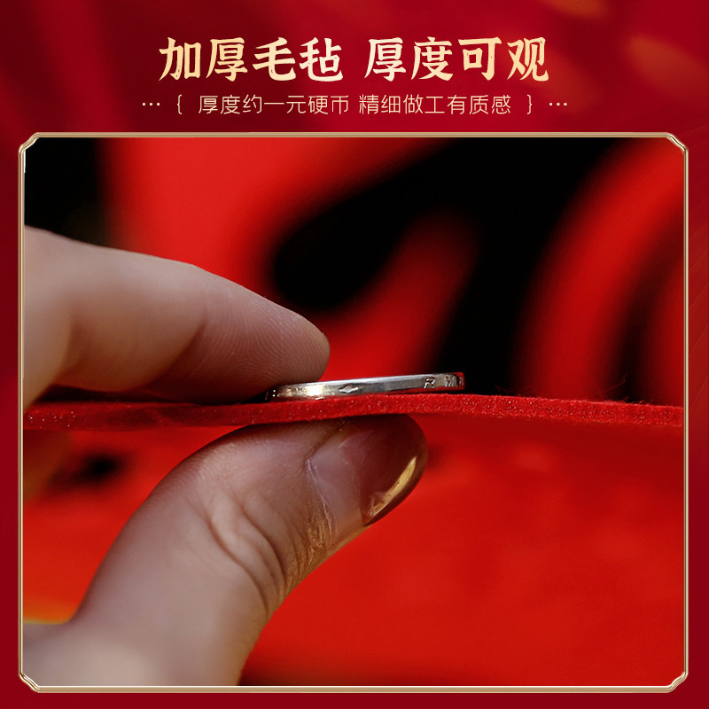 2026乔迁福字玻璃贴门贴墙装饰搬家福字贴大号窗花贴过年福贴剪纸,淘宝优惠券,粉丝福利购,淘宝优惠卷