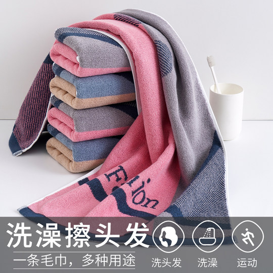 90X40洗澡大毛巾 纯棉男士专用小浴巾全棉长大号加厚加长2025新款
