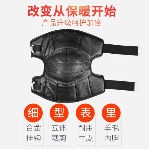 Удерживающие тепло наколенники, электромобиль подходит для мужчин и женщин для велоспорта, защищающие от холода гетры, шерстяное защитное снаряжение, защита транспорта, из натуральной кожи