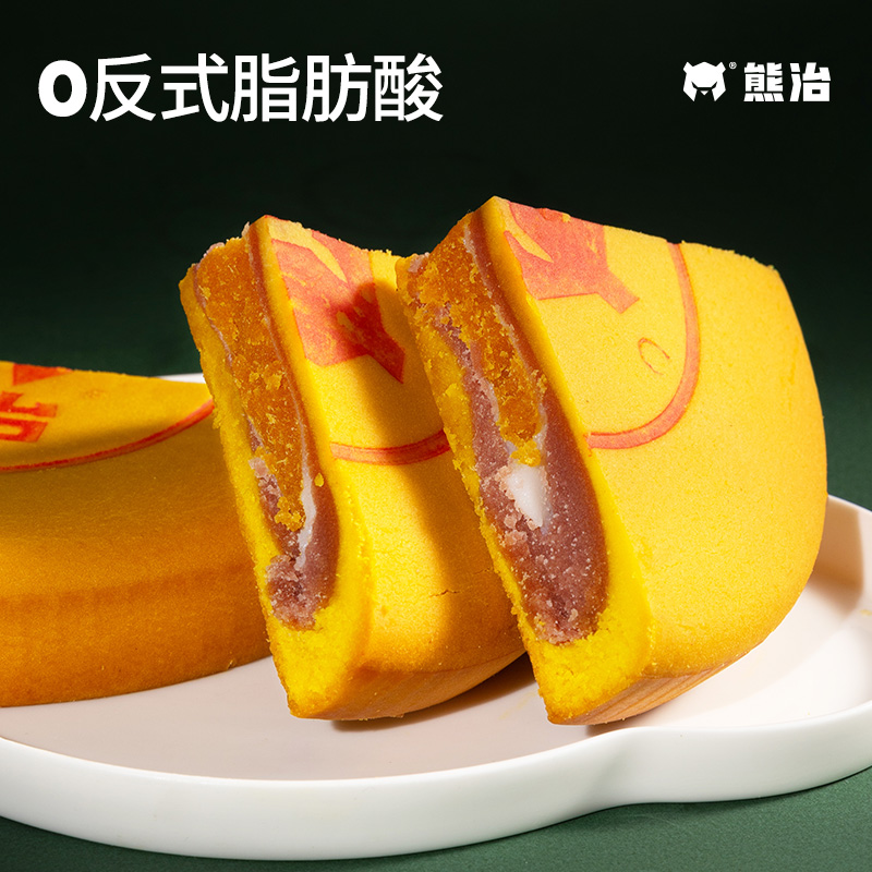 熊治黄金万两大月饼雪媚娘芋泥麻薯中秋节大福饼500g