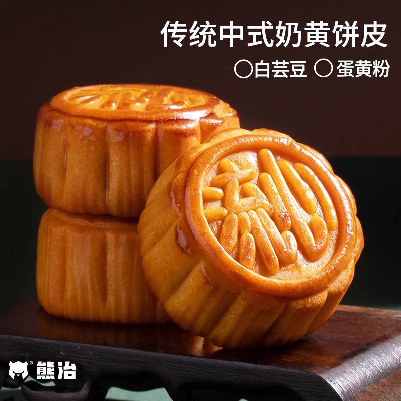 熊治月饼广式蛋黄莲蓉豆沙传统五仁夹心糕点中秋礼品整箱10枚团购