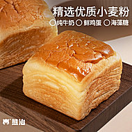 【拍10件】熊治水牛乳千层吐司45g*10件