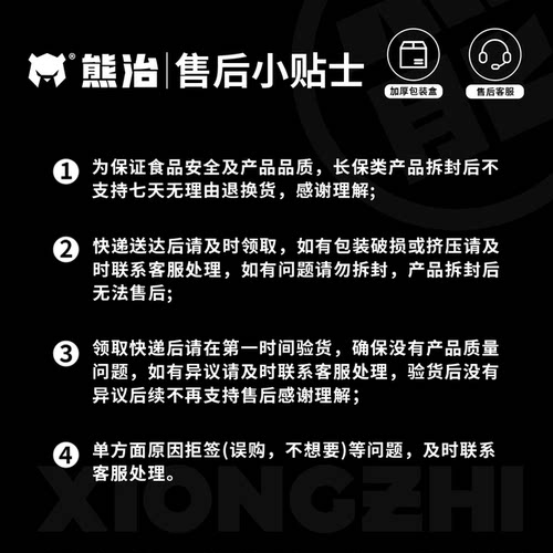 熊治鲜香海鲜味锅巴饼干饱腹代餐下午茶追剧休闲办公室解馋零食品 - 图3
