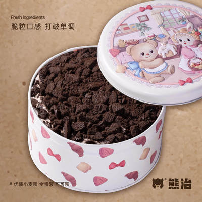 熊治罐子蛋糕优质奶油