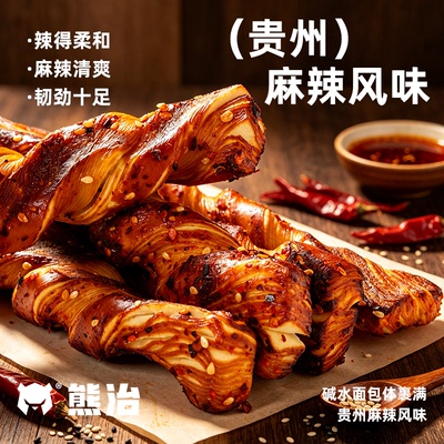 【新品】熊治辣味碱水小辫子面包早餐修仙零食网红下午茶解馋麻辣