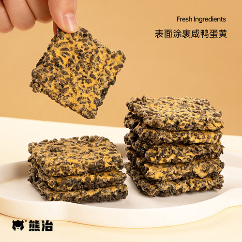 熊治鲜香海鲜味锅巴饼干饱腹代餐下午茶追剧休闲办公室解馋零食品 - 图0