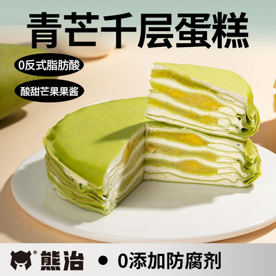 【49.7任选3件】熊治水果千层蛋糕紫米奥巧夹心动物奶油蛋糕甜品