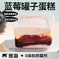 熊治奶油罐子蛋糕 多口味零食盒装