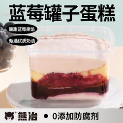 熊治奶油罐子蛋糕 多口味零食盒装