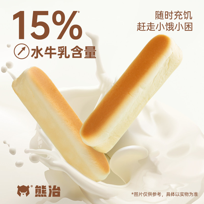 3箱19包】熊治华夫棒蛋白棒厚切吐司面包早餐健康下午茶休闲零食