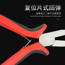 Tie Hook Special Flat Mouth Flat Mouth Flat Mouth Without Teeth Flat Mouth Pliers Cord Pliers Mini Sharp Mouth Pliers No Teeth Toothless Pliers