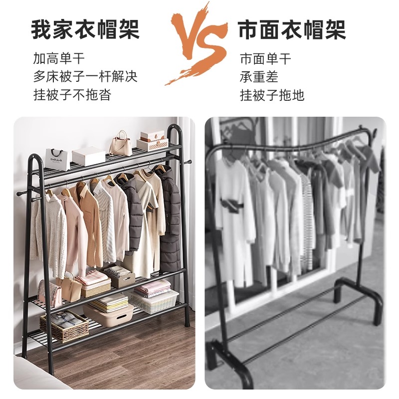 高档卓禾(家具)衣架落地卧室挂衣架房间衣服收纳置物架简易晾衣