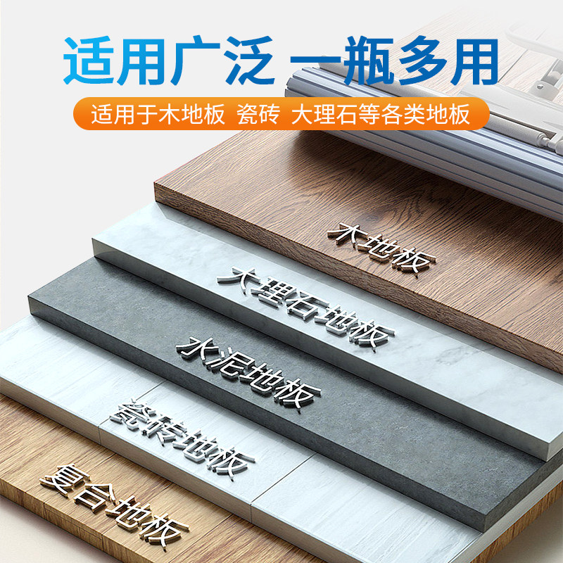 宝拉宝尚地板清洁剂瓷砖木地板清洁强力去污1瓶多效拖地液增亮剂,淘宝优惠券,粉丝福利购,淘宝优惠卷