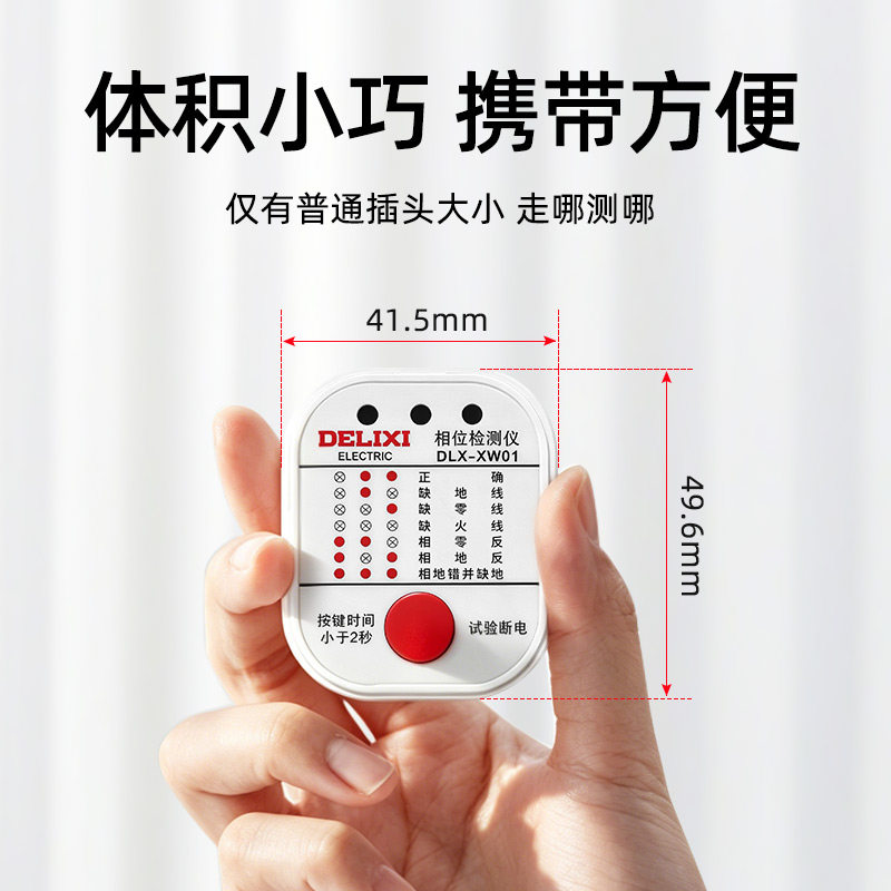 图5