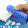Chenguang stapler student home office multifunctional 12-gauge large stapler binding machine home stapler