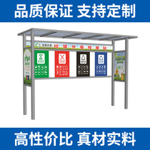 Outdoor Trash Sorting Kiosk Stainless Steel Collection Kiosk Manufacturer Customized Sorting Box House Recycling Station Rain Shed Promotional Bar