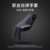 Letter Ledomain Billiard Gloves Professional Class Billiards Gloves Ultra Slim Smooth Walking Rod Upscale Breathable Triple Finger Dew Finger Sindu