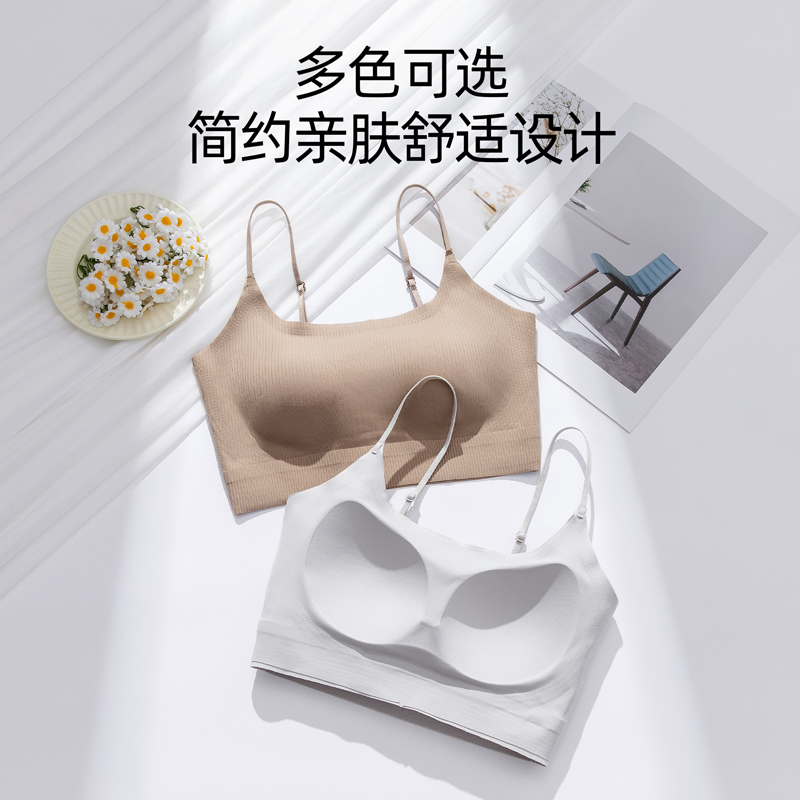 美背内衣女无痕固定杯运动背心式吊带夏季薄款文胸一体收副乳抹胸