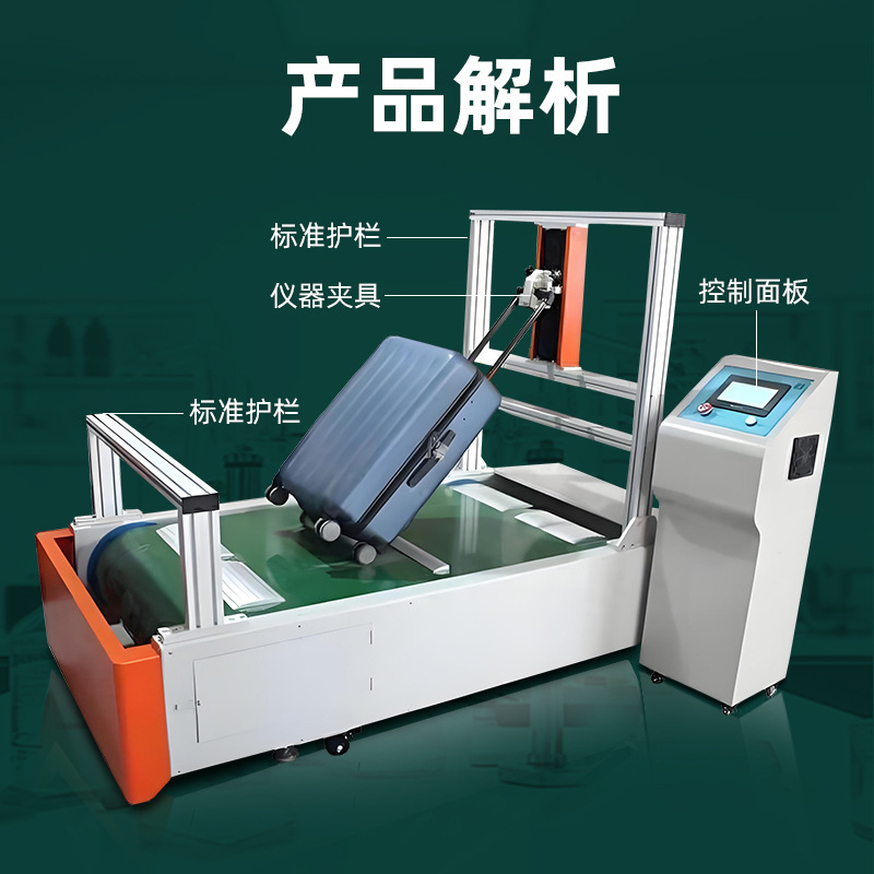 Luggage walking fatigue testing machine Luggage life testing machine Item mileage testing equipment Mechanical testing