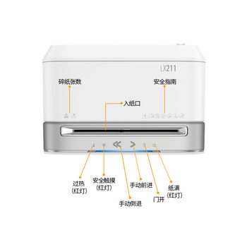 211 White Paper Shredder Office ຄວາມອາດສາມາດຂະຫນາດໃຫຍ່ເຄື່ອງຕັດເອກະສານຂີ້ເຫຍື້ອທີ່ໃຊ້ເວລາດົນ