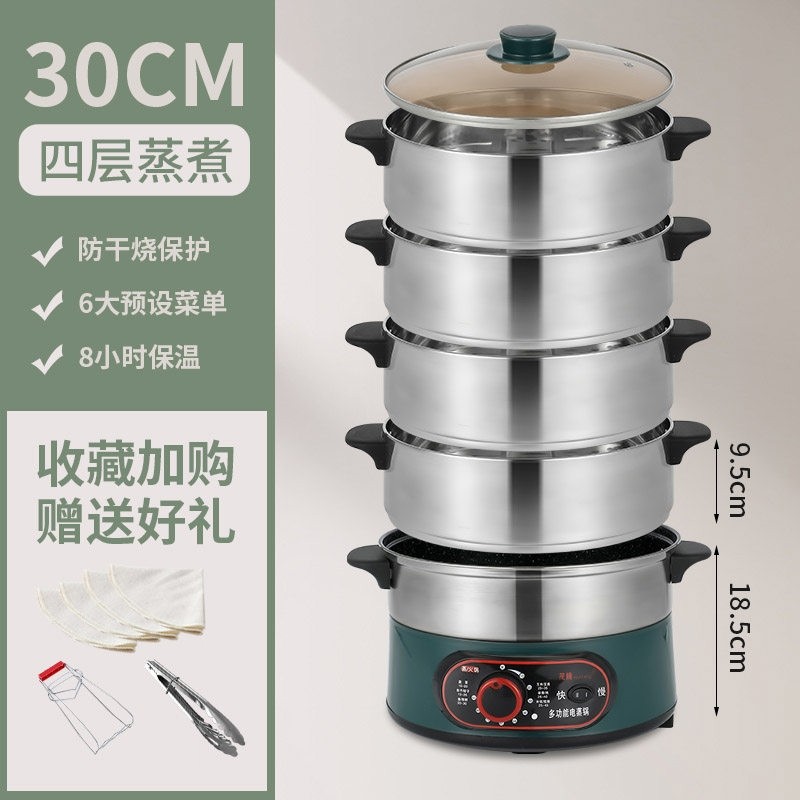 电蒸锅多功能家用商用防干烧不锈大容量电蒸笼钢蒸包子锅多层定时,淘宝优惠券,粉丝福利购,淘宝优惠卷