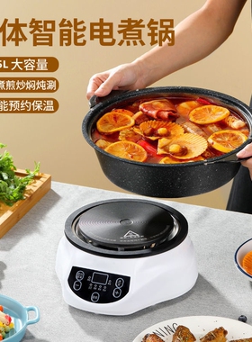 分体式电煮锅多功能火锅家用小型