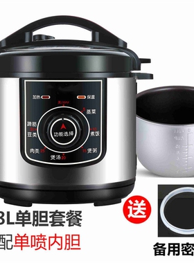 老式机械定时旋钮电压力锅商用大