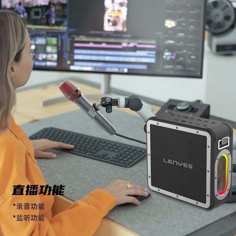 冷野狮KTV音响户外便携160W大功风率K歌蓝牙声卡一体机配麦克,淘宝优惠券,粉丝福利购,淘宝优惠卷