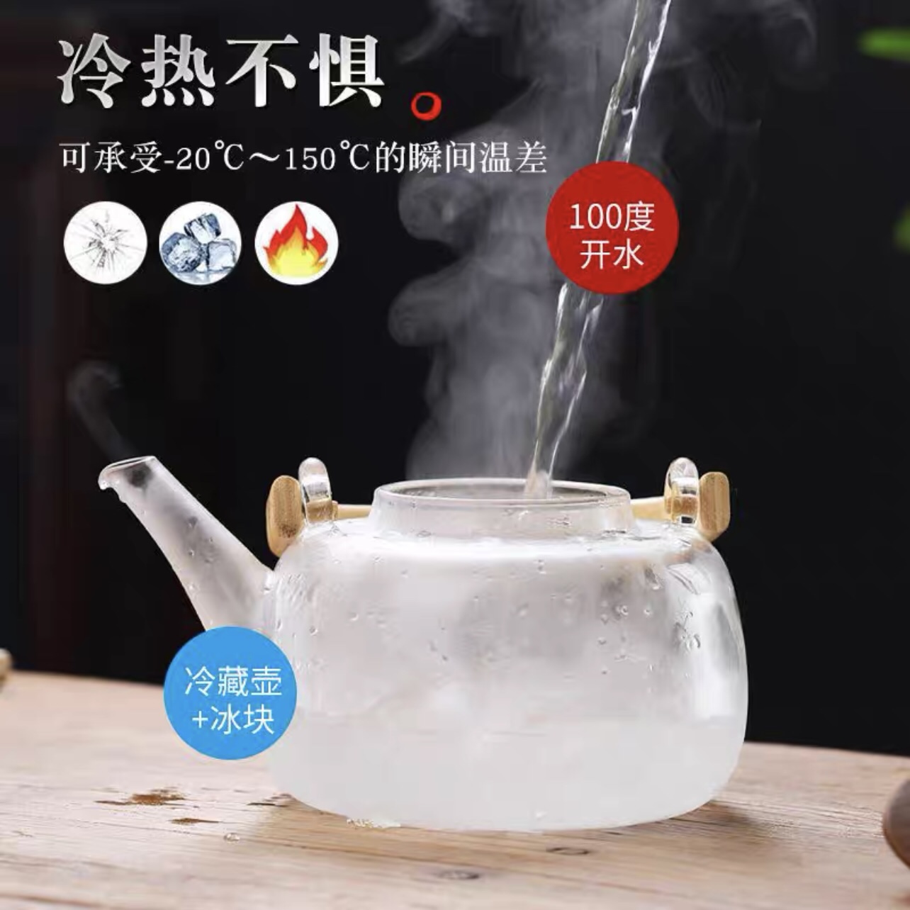 玻璃提梁壶加厚耐高温烧水壶带内胆电陶炉煮茶壶过滤家用泡茶壶