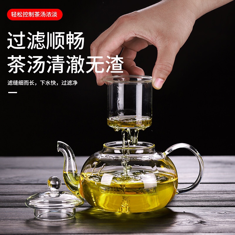 加厚玻璃茶壶泡茶壶耐热高温带过滤茶水分离围炉煮花茶壶茶具套装