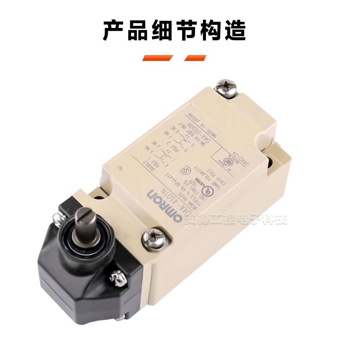 欧姆*款行程开关D4A-3101N D4A-4501N 3112N 3110N 4510N 3111N - 图1