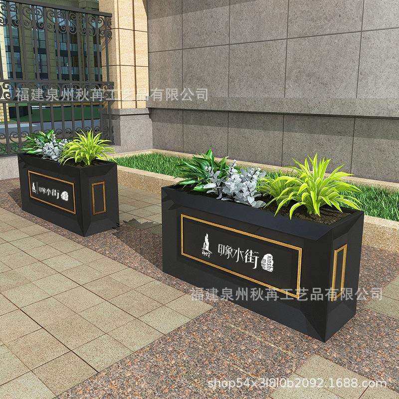 铁艺外摆隔断花箱组合售楼部花坛商业街隔断广场户外奶茶店花槽,淘宝优惠券,粉丝福利购,淘宝优惠卷