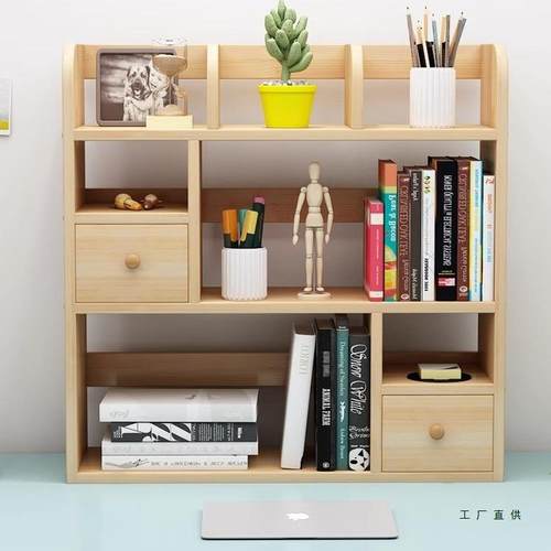 简易实木桌上小书架学生儿童收纳架松木多层飘窗储物柜桌面置物架 - 图0