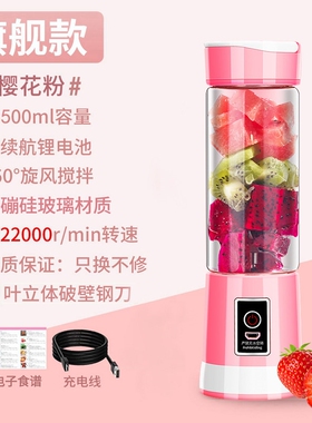 便携式玻璃榨汁机小型家用多功能