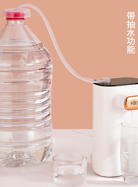 果立方即热式饮水机便携迷你速热