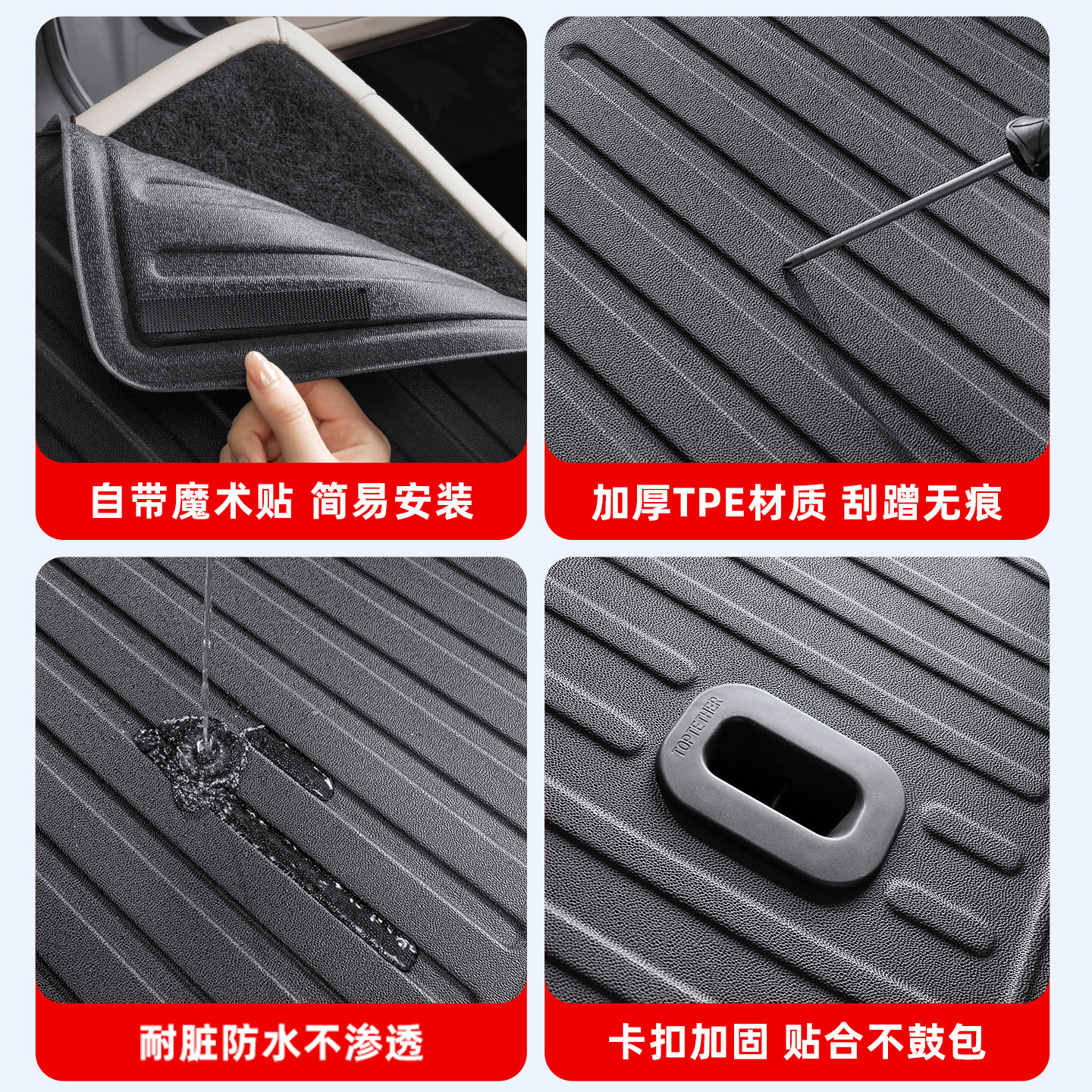 适用理想i6i8后备箱垫一体式连体尾箱垫TPE车内装饰用品改装配件,淘宝优惠券,粉丝福利购,淘宝优惠卷