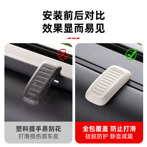 理想i6i8MEGA遮阳帘提手硅胶保护套车内装饰配件窗帘挂钩改装用品 - 图0