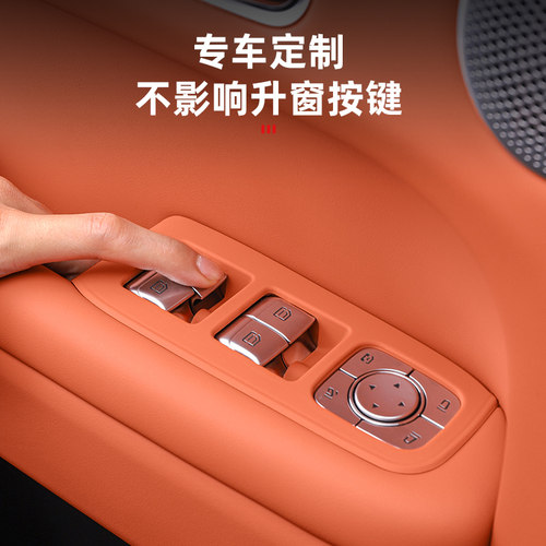 适用理想L6L7L8L9i6i8车门把手垫内饰硅胶门槽储物盒汽车用品配件 - 图1