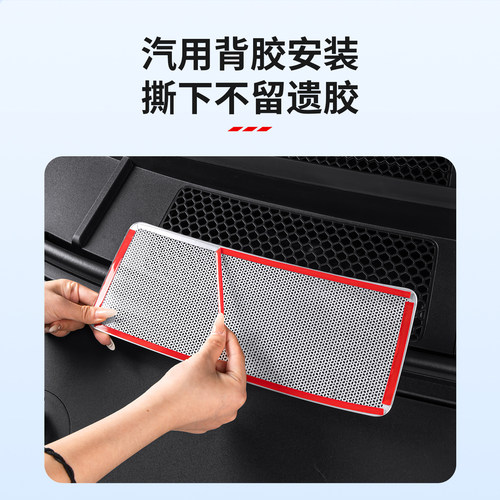 适用理想i6i8机盖防虫网散热防尘保护罩改装饰进气口必备用品配件 - 图3