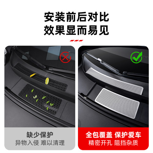 适用理想i6i8机盖防虫网散热防尘保护罩改装饰进气口必备用品配件 - 图0