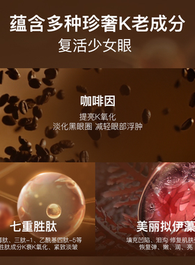 原生密码肌底眼霜面霜精华液礼盒套装抗皱紧致淡纹保湿官方旗舰店