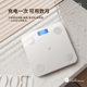 2023 New Electronic Scale Intelligent Body Fat Scale Special Healthy Weight Scale for Weight Loss Home Durable Small Man Body Scale