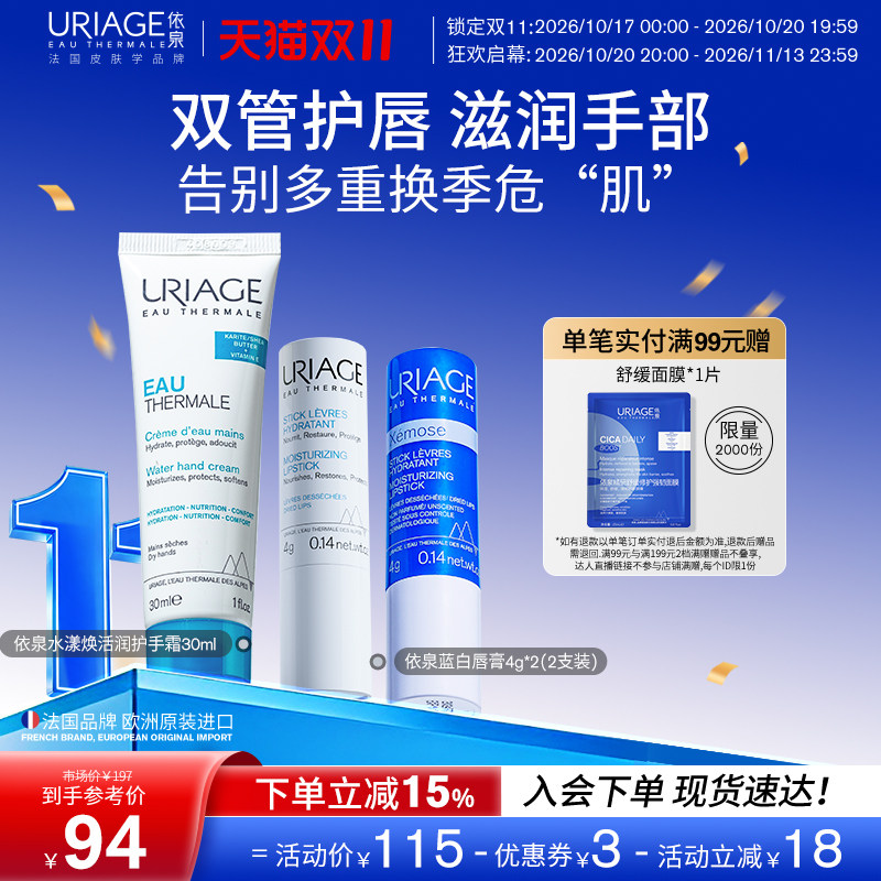 图 3