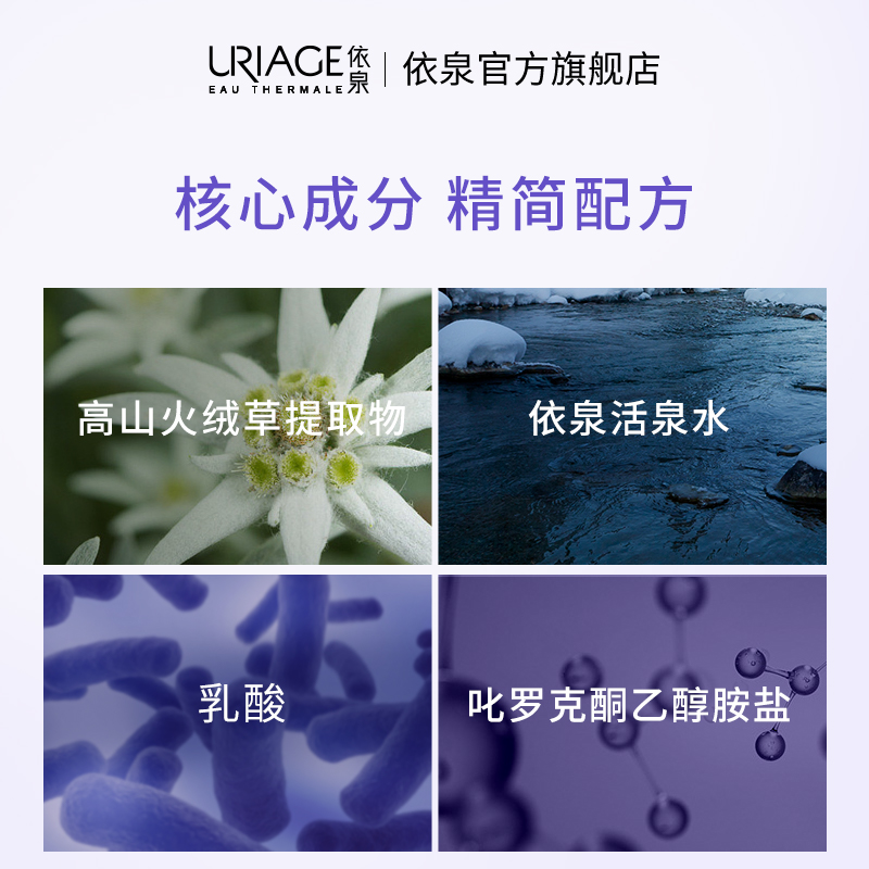 依泉女士专用洗液200ml私处护理液 依泉旗舰私处洗液