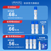 依泉活泉喷雾补水保湿舒缓修护爽肤水