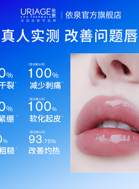 保湿修护唇膏唇部防干裂